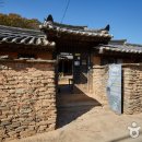 고성 최필간고택 이미지