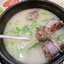 장군돼지국밥.수육 이미지