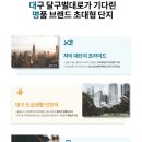 대명마트 이미지