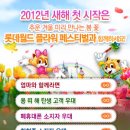 다함께새로이 이미지
