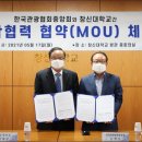 창신대학교 이미지