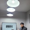 기린아 키우기! - 306회 어떤강의 후기