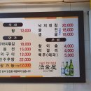 서울추어탕 이미지