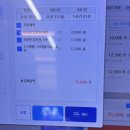 메타파크 | [대구 대형 키즈카페] 메타시티 대구점 주말 오픈런 할인 입장 후기
