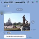상명여자중고등학교 | 대학생 일본 와요여자대학 문화연수 프로그램