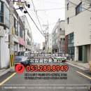 유일개발공인중개사사무소 이미지