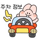 이마트24 의정부신도점 이미지