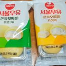 지에스25 평택지제더샵점 | 서울우유 1+1 쫀득모찌볼 우유크림 vs 카이막 비교 후기