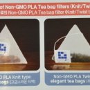 (주)코레쉬텍 이미지