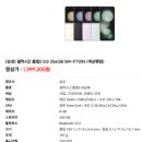 지인이 좋아하는 합정 가즈아 후기