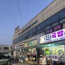 북면홈마트 이미지