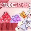 왕사탕PC 이미지