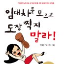 훼미리마트 이미지