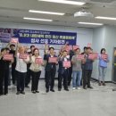 전남지역일반노동조합 이미지