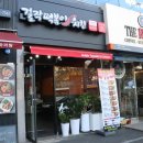 걸작떡볶이치킨천곡점 이미지