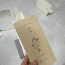 청첩장 샘플 무료 받기를 통한 비교 후기 (feat. 바른손카드, 보자기카드, 디얼디어, 다이렉트웨딩)