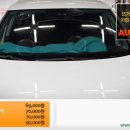 일등오토 이미지