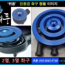 중대졸음쉼터 이미지