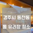 클린한남자 이미지