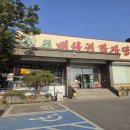 원조뼈다귀해장국 | 춘천뼈해장국 맛집 원조뼈다귀감자탕본점 아침식사 가능