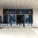 (주)엔에스브이 이미지