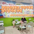 컴포즈커피 양산부산대병원점 | 부산대어린이병원 이비인후과 진료 대기 중 들르기 좋은 카페👶 차차커피코 양산부산대어린이병원점 후기