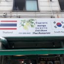 원일족발 | 태국 여행 온 기분안산원곡동맛집 찾는다면? 안산 쌀국수 맛집 제대로 다녀온 후기 feat.태국 현지 감성