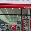 마디약국 이미지