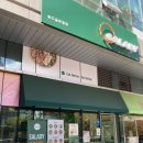 (주)샐러디 이미지
