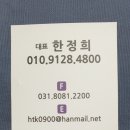 주식회사안성지하수