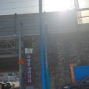 화평동세숫대야냉면 이미지