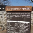 해미읍성 | 서산 해미읍성 다녀온 후기!