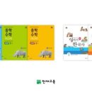 (주)셀파