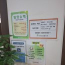 박순용정형외과의원 | 수유동 정형외과 추천 친절하고 최고의진료