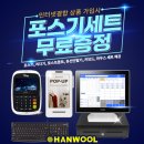 퐁치커피익스프레스영종점 이미지