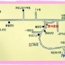 내촌농협하나로마트 이미지