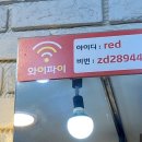 레드존헤어 네이버블로그