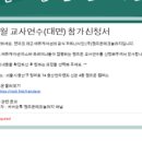 (주)핸즈온테크놀러지