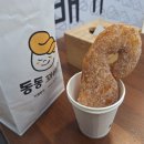 동동꽈배기 네이버블로그
