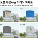 가아건축사사무소