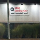 Korean BBQ 레스토랑 새로 생깁니다. 이미지