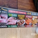 돈데이행신점 이미지