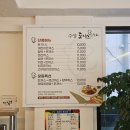 돈까스하남 티스토리