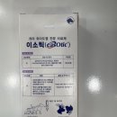 운정해오름약국 이미지
