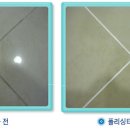 예일광택 - 12932 | 예일광택