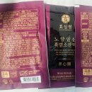 여주-1095 | 흑염소진액 효능 당뇨 고민으로 선정한 기준