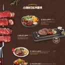 라라코스트정관점 이미지