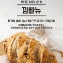 부여 카페 천연발효종으로 만든 베이커리가 가득한 루디꼬