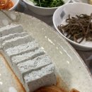 밀양흑염소 이미지