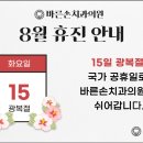 바른손치과 이미지